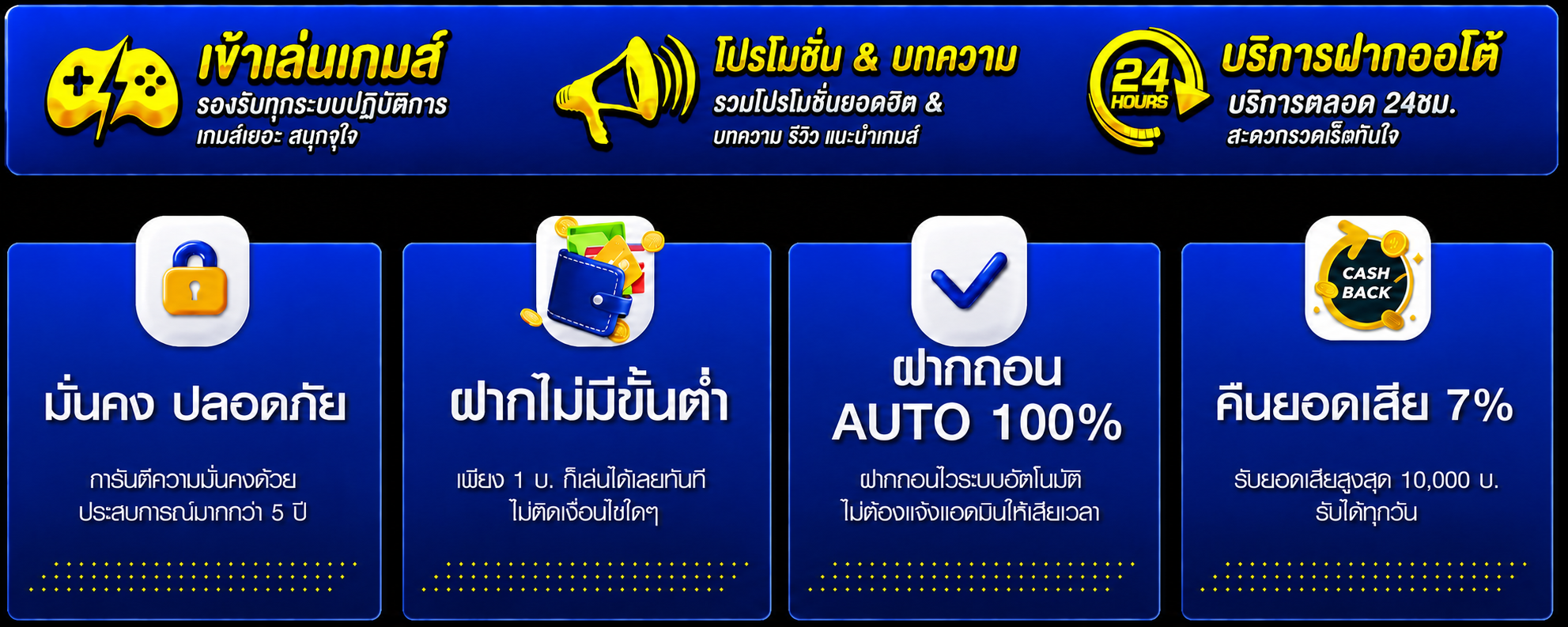 ขวัญใจ168